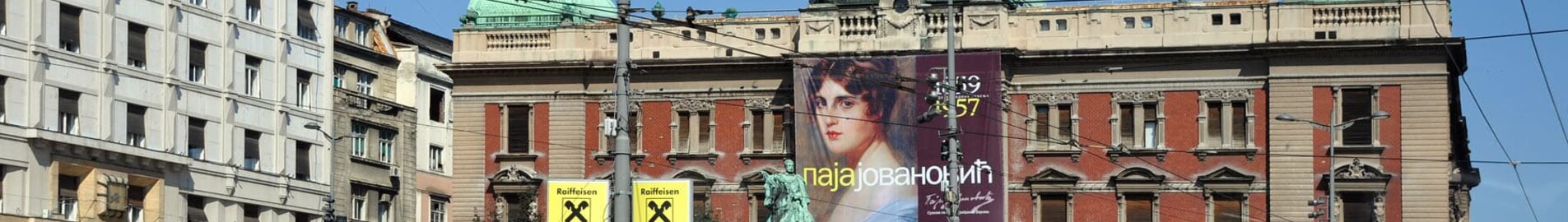 Belgrad : yksityisen suihkukoneen vuokraus 