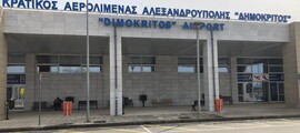 Chios : yksityisen suihkukoneen vuokraus 
