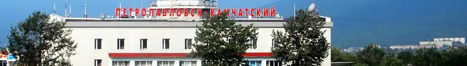 Petropavlovsk Yelizovo : yksityinen suihkukone vuokraus 