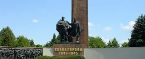Rivne : yksityisen suihkukoneen vuokraus